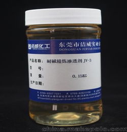 廠(chǎng)家直銷 耐堿精煉滲透劑JV 3具有優良潤濕 乳化洗滌性 耐強堿 整理(lǐ)劑