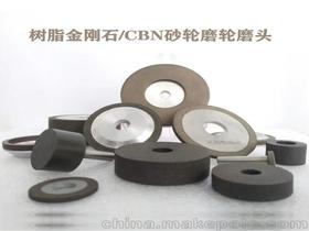 磨具加工(gōng)報價價格 磨具加工(gōng)報價批發 磨具加工(gōng)報價廠(chǎng)家