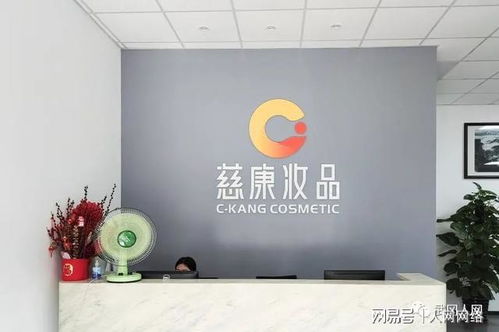 廣州市湖南(nán)武岡商會第二次走訪會員(yuán)企業紀實